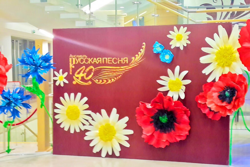 Ювелирный дом DENISOV & GEMS в театре Русская песня